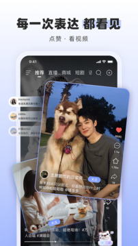 通通截圖
