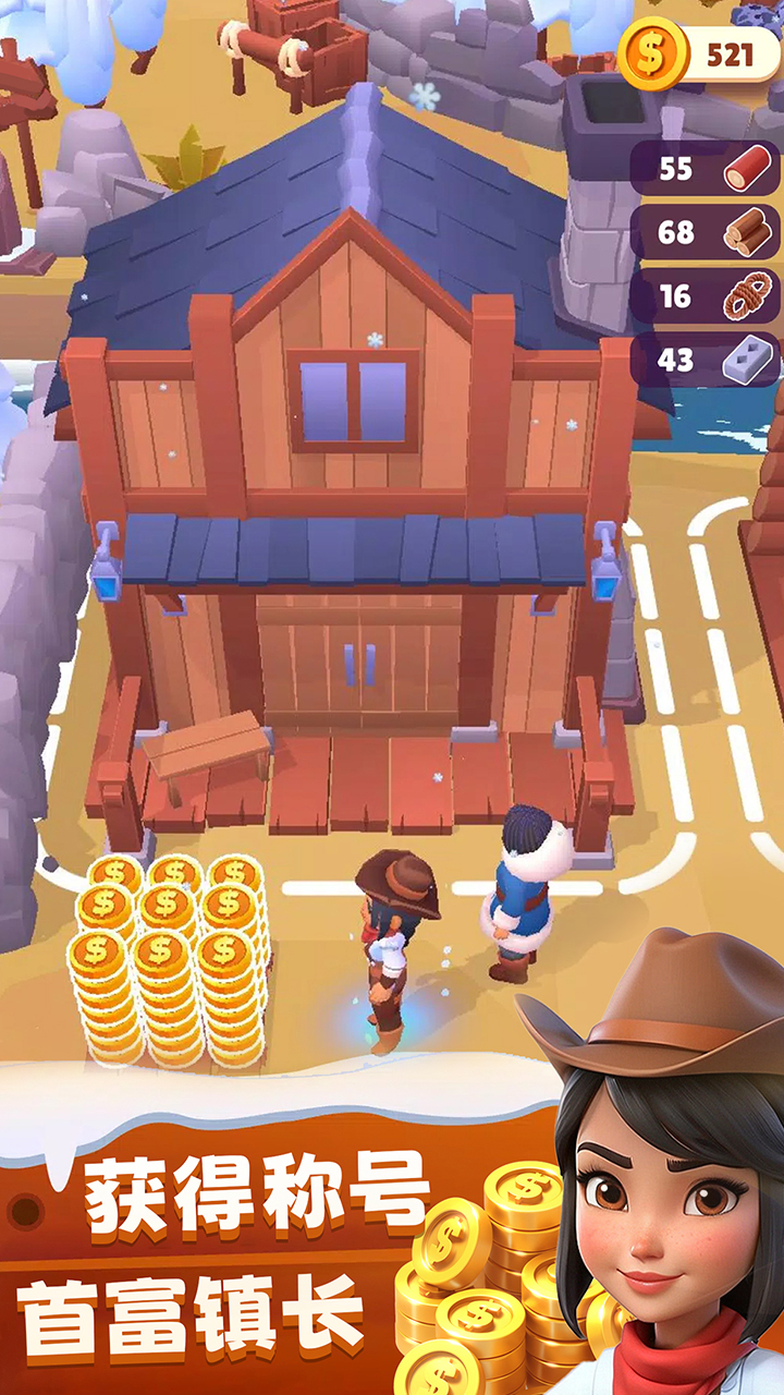 冬日求生截圖預覽