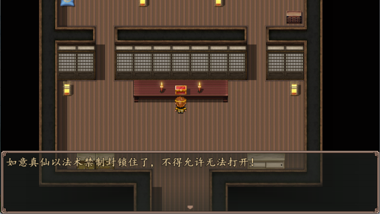 西游2028截圖預(yù)覽