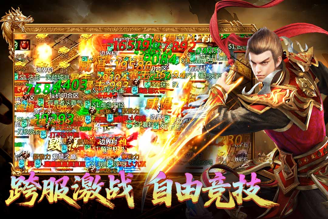 应用截图4预览