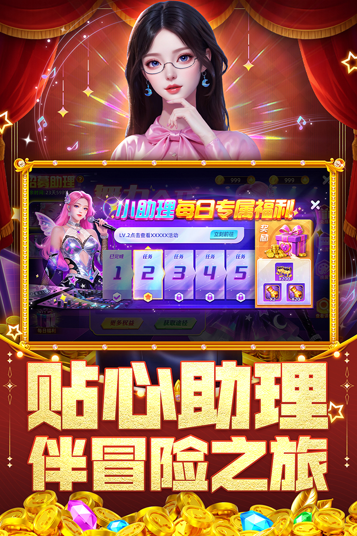 指尖捕魚截圖預(yù)覽