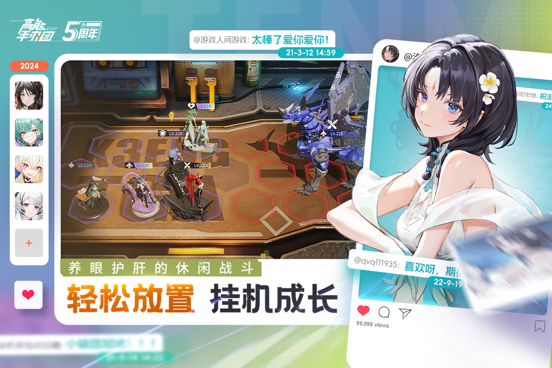 应用截图5预览