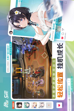 高能手辦團(tuán)截圖