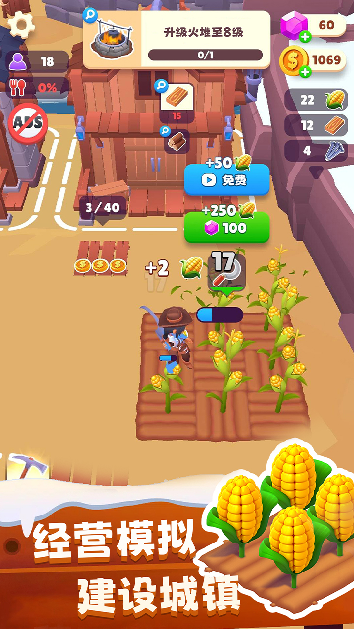 冬日求生截圖預覽