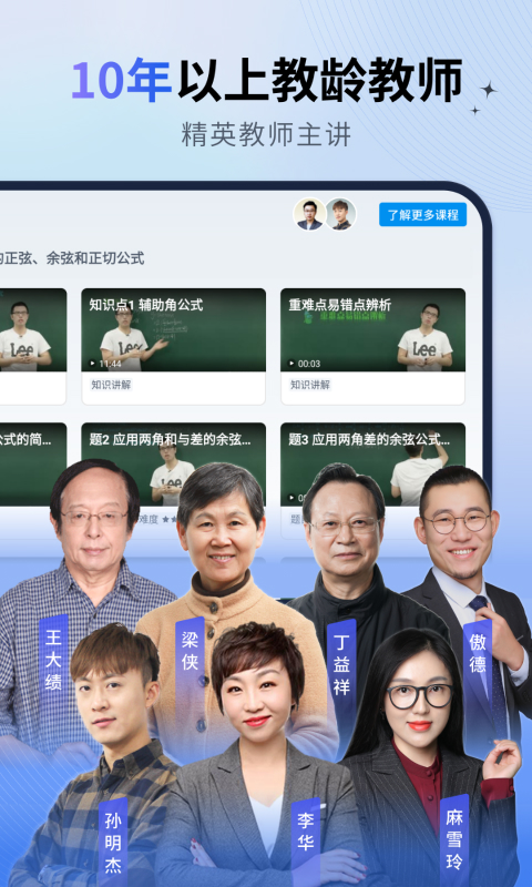 簡單一百截圖預覽