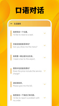 Suipro截圖