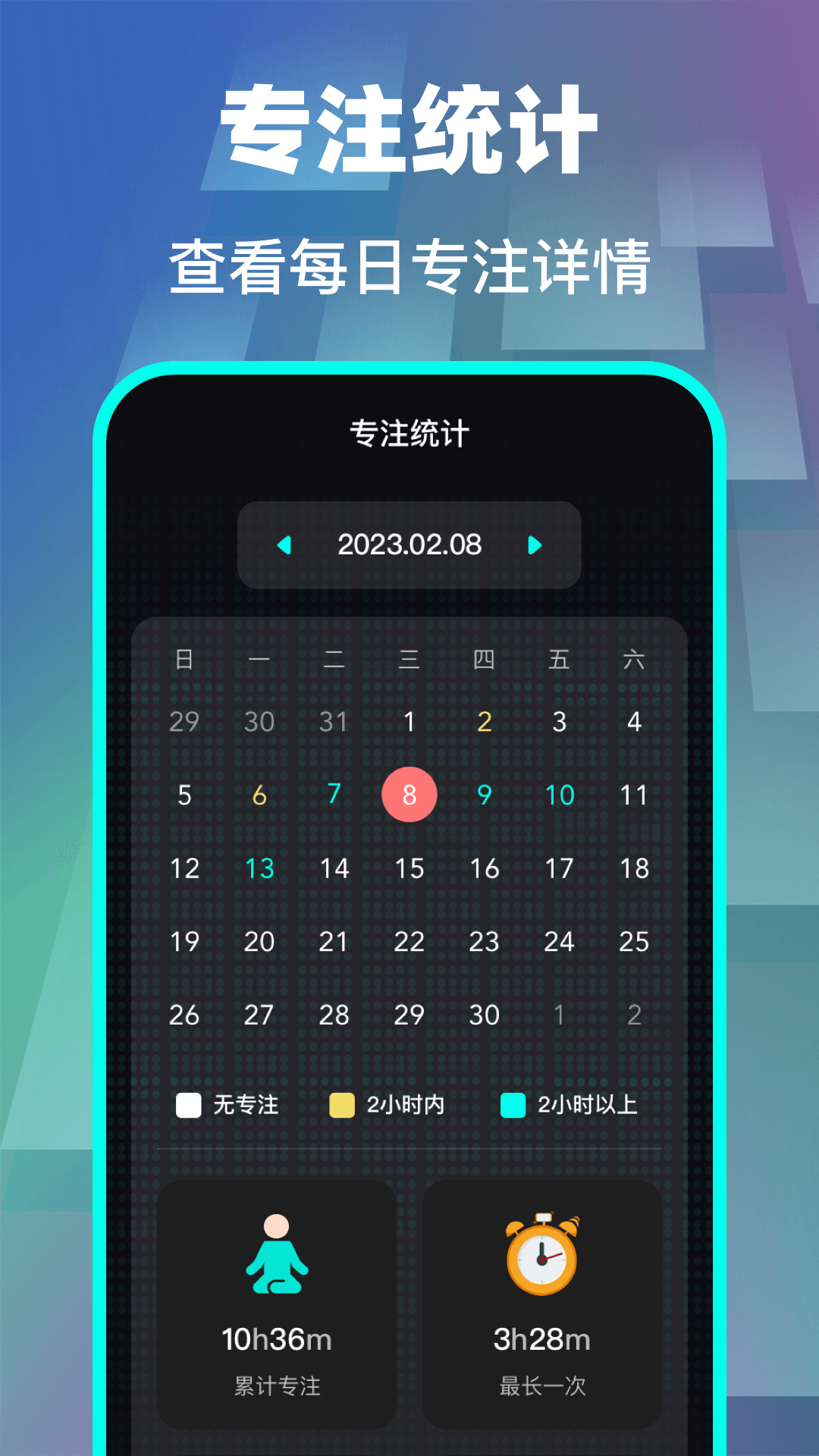 应用截图4预览