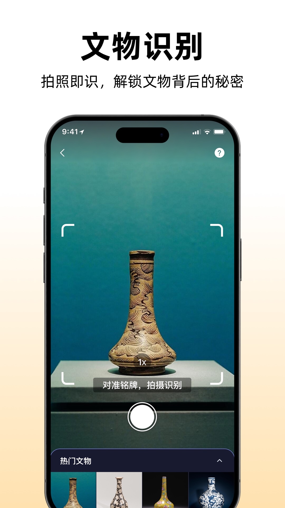 途咕咕截圖預(yù)覽