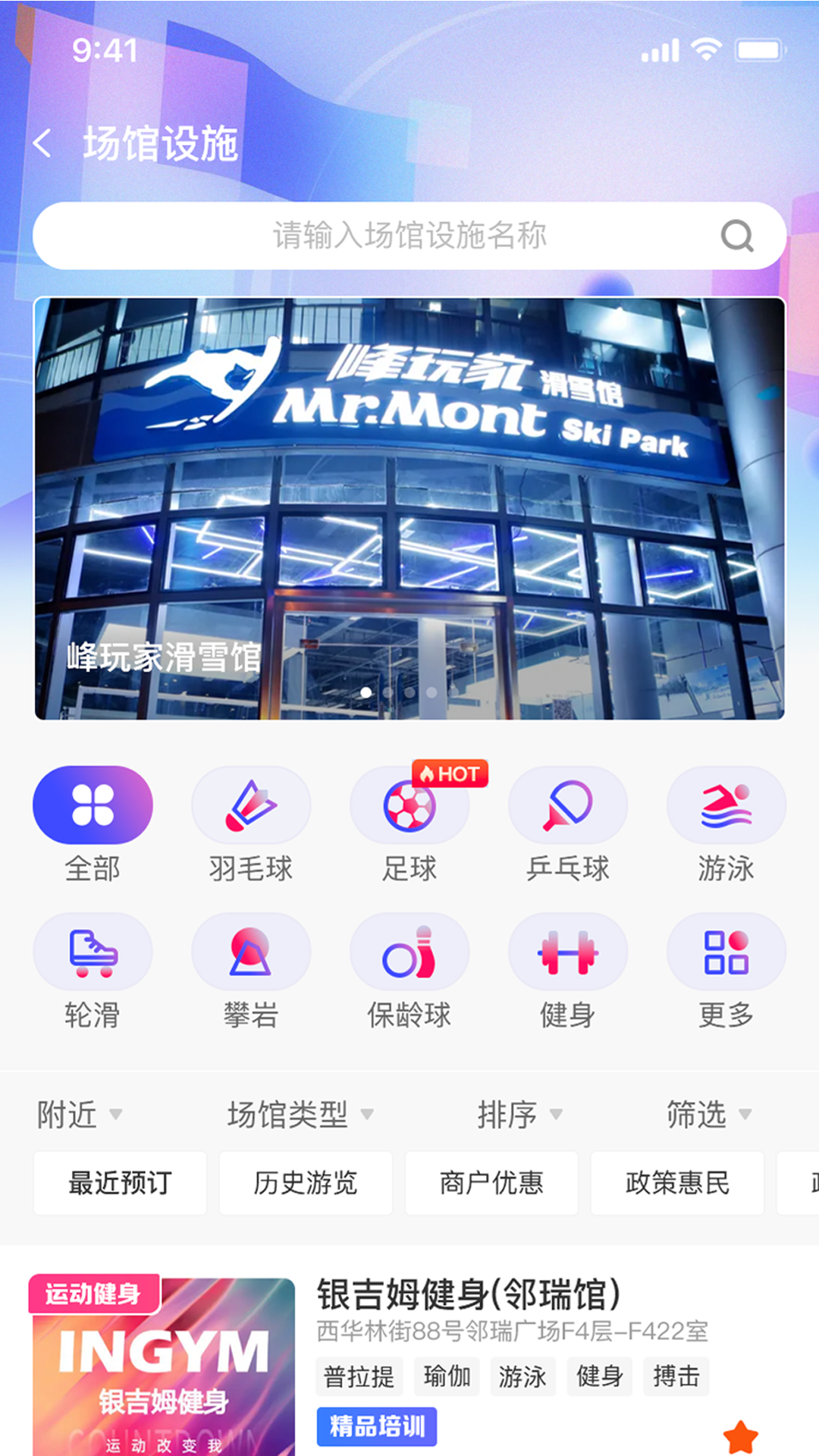 应用截图1预览