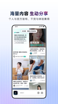 AI抖音截圖