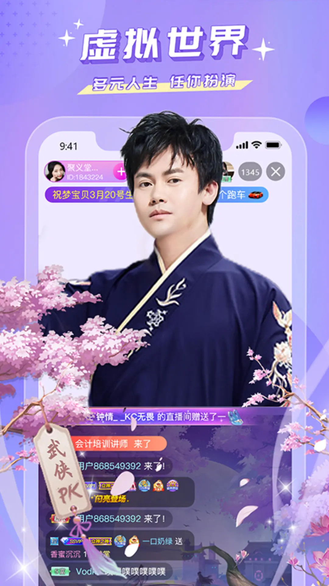应用截图3预览