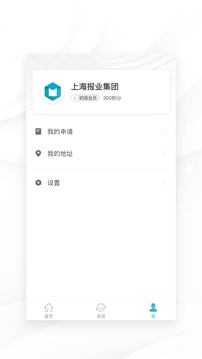 我在截圖