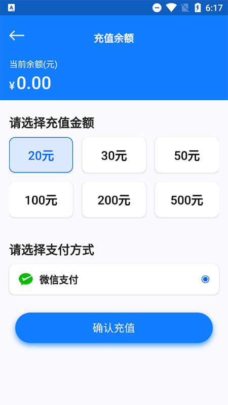 应用截图3预览