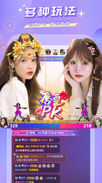 蜜瘋直播截圖