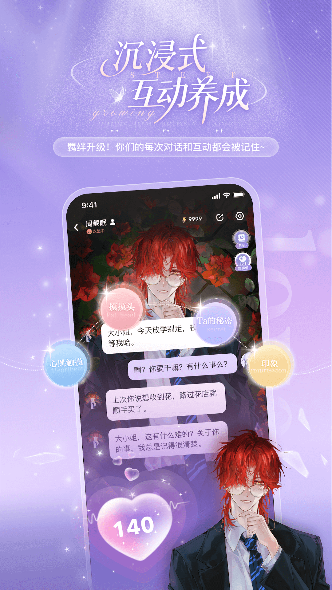应用截图2预览