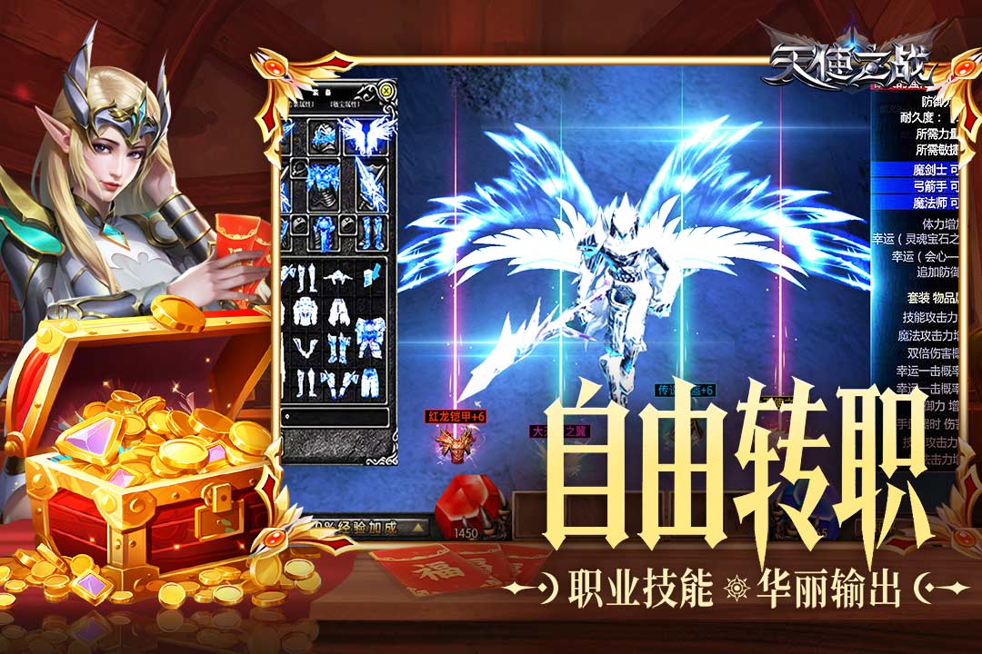 应用截图4预览