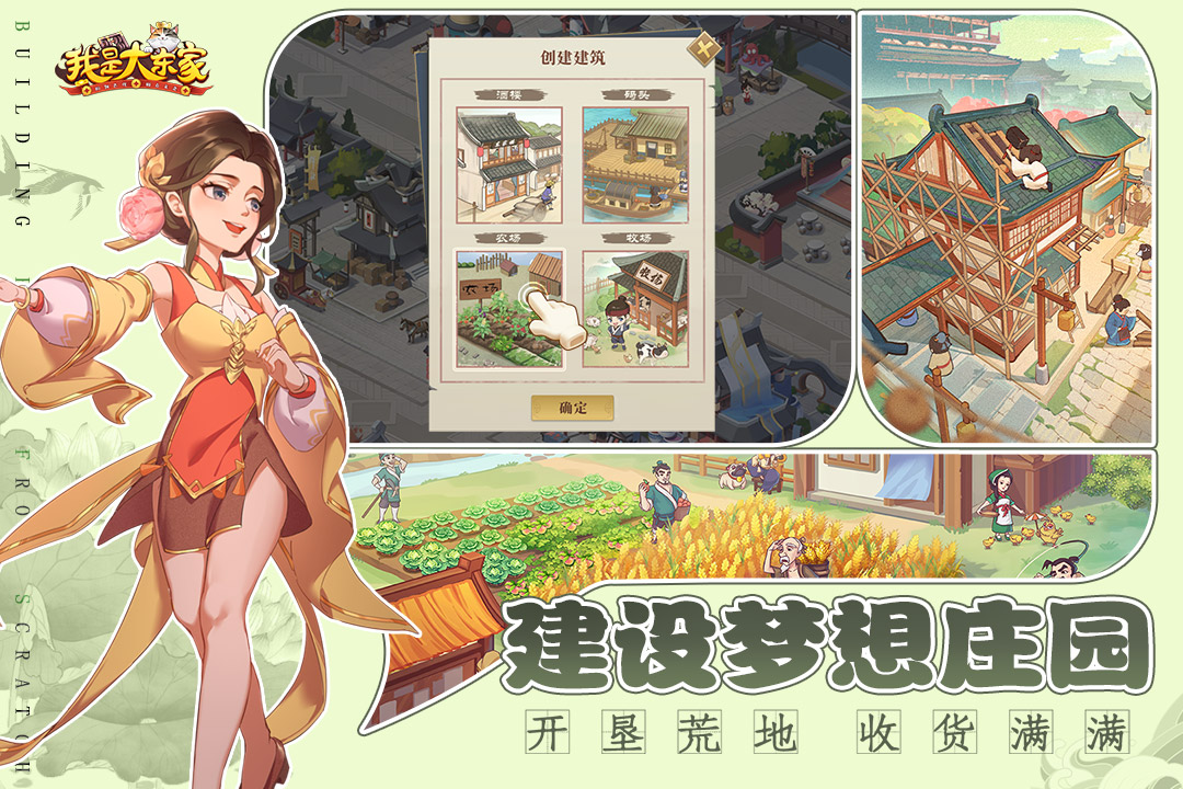 应用截图5预览