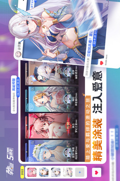高能手辦團(tuán)截圖