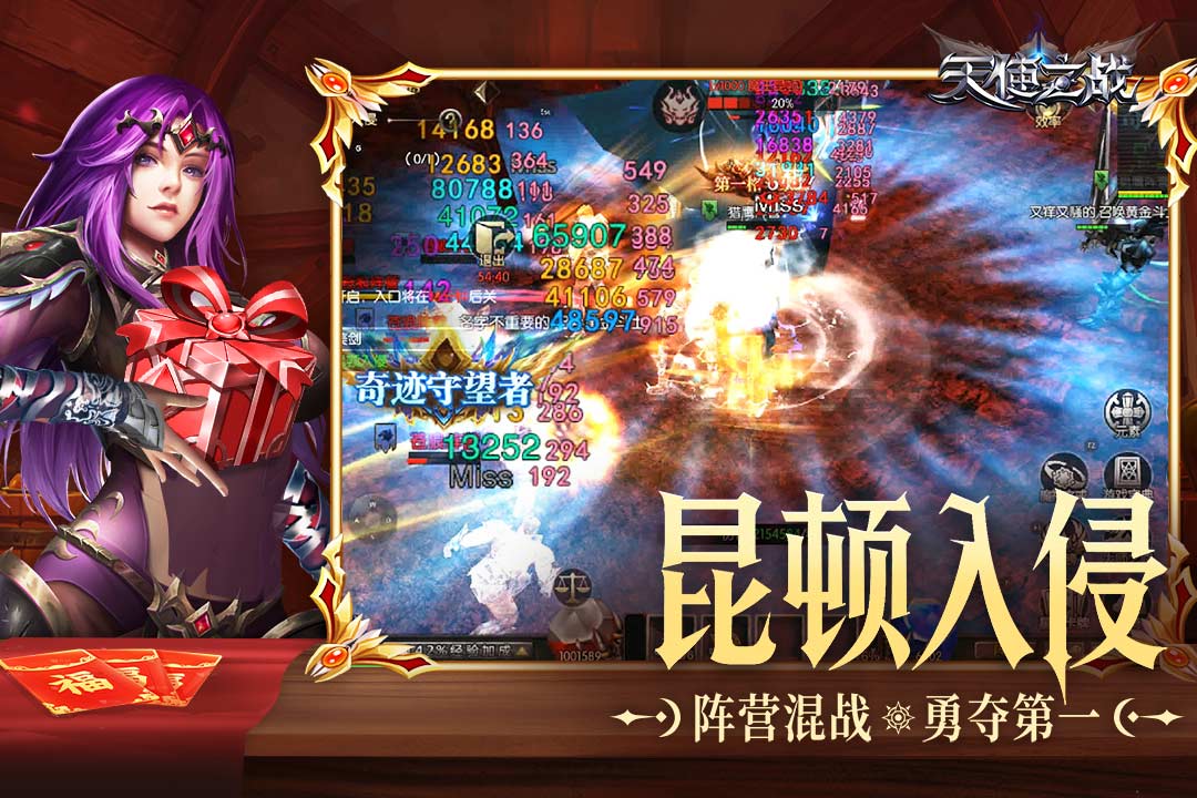 应用截图2预览