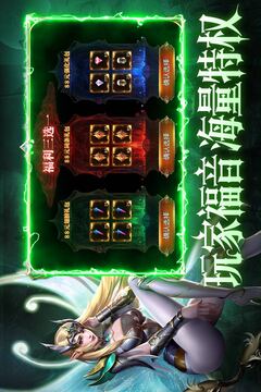 黑龍與天使截圖