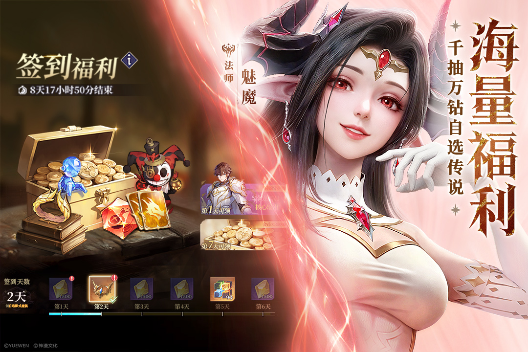 应用截图5预览