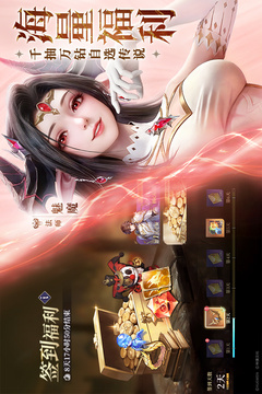 永夜降臨：復(fù)蘇截圖