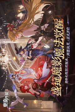 奧奇?zhèn)髡f截圖