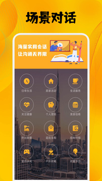 Suipro截圖