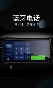 Disphone截圖