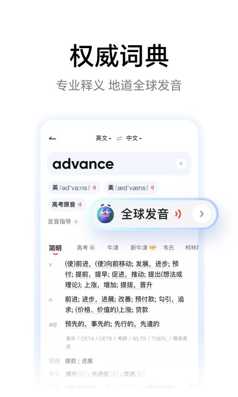 应用截图2预览