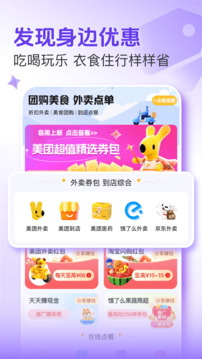 悅拜截圖