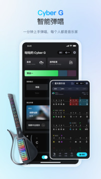 恩雅音樂(lè)截圖