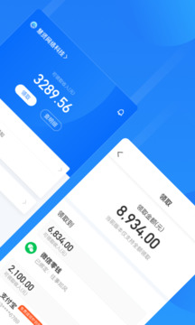 云人事截圖