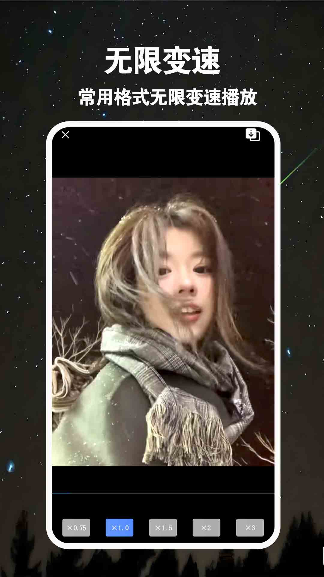 橙色視頻播放器截圖預(yù)覽