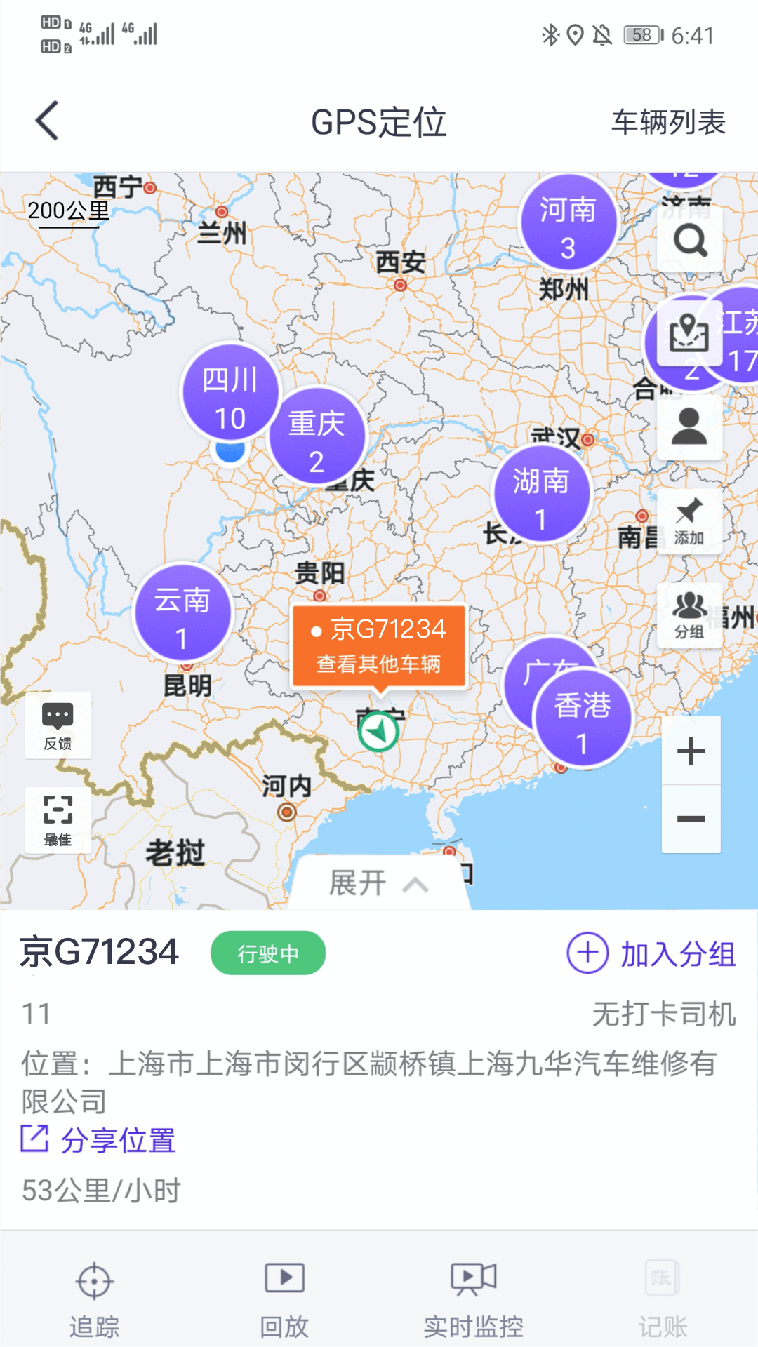 应用截图5预览