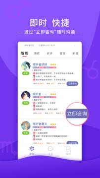 情感幫截圖