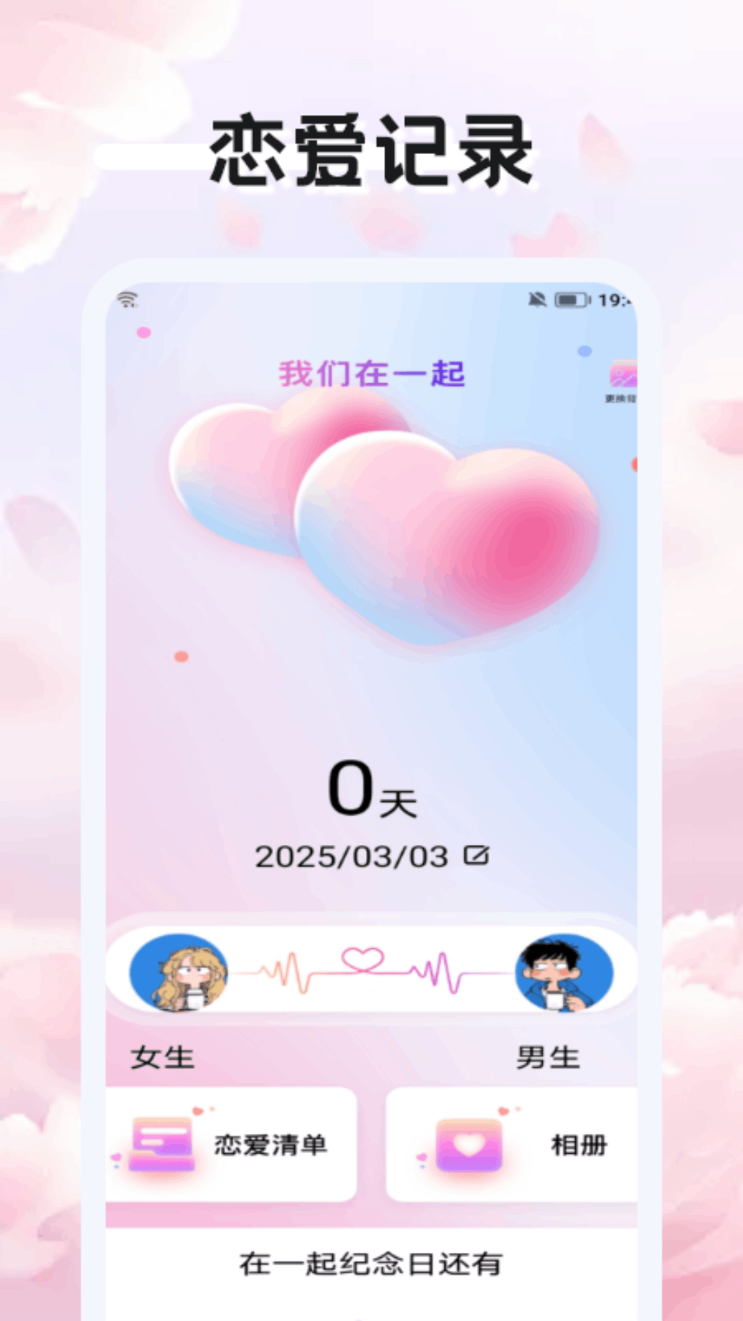 星光截圖預(yù)覽