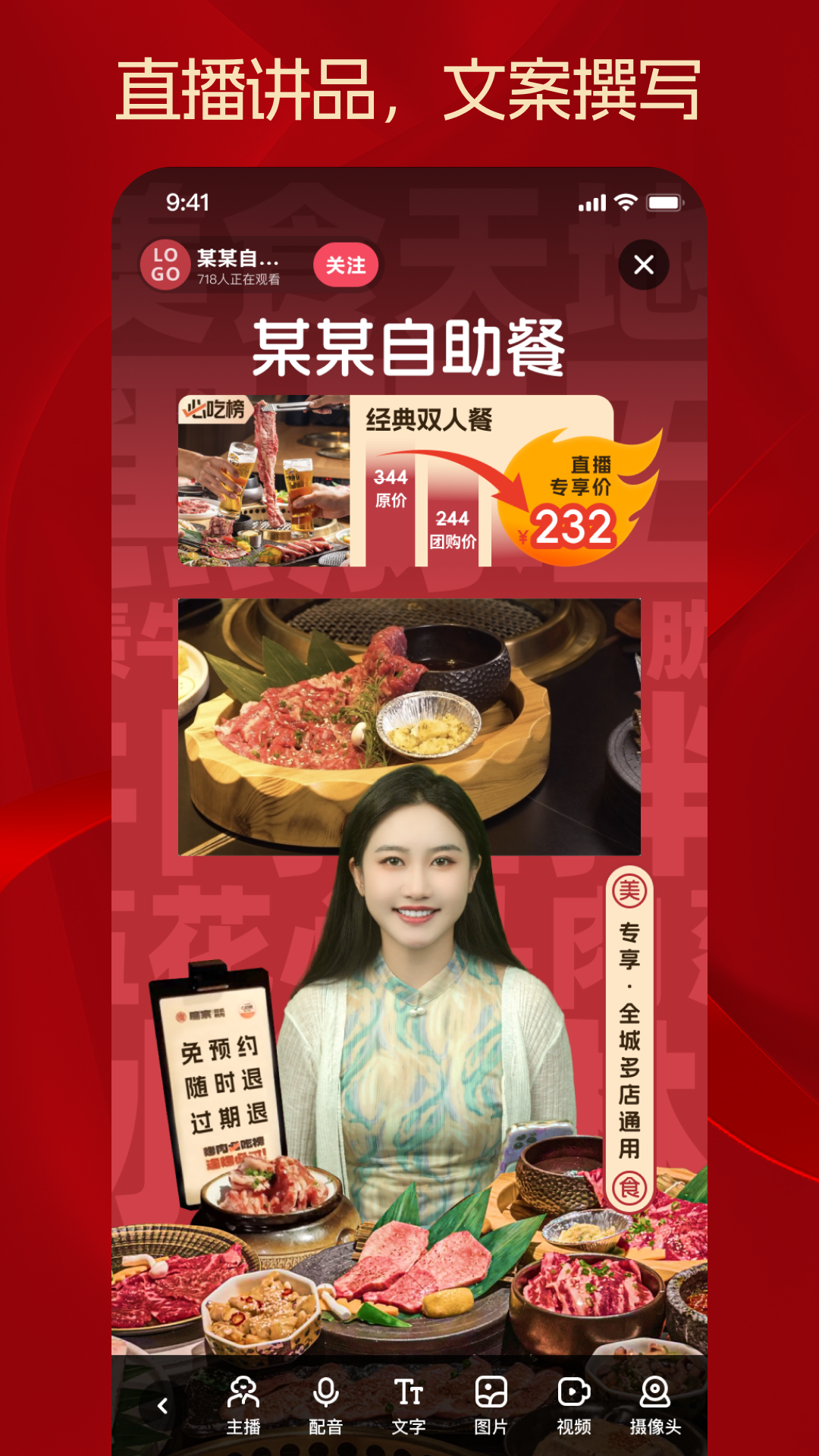 应用截图4预览