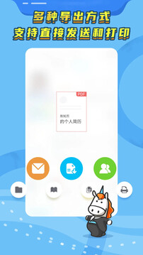 知頁(yè)簡(jiǎn)歷截圖