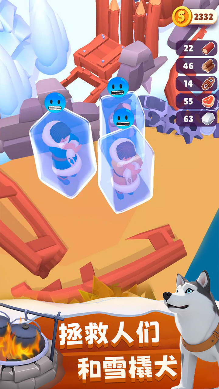 冬日求生截圖預覽