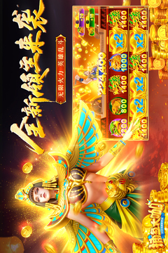 捕魚大咖截圖