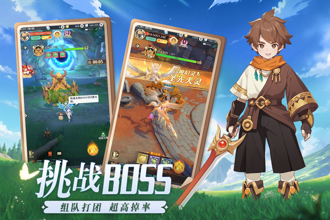 云上契約截圖預覽