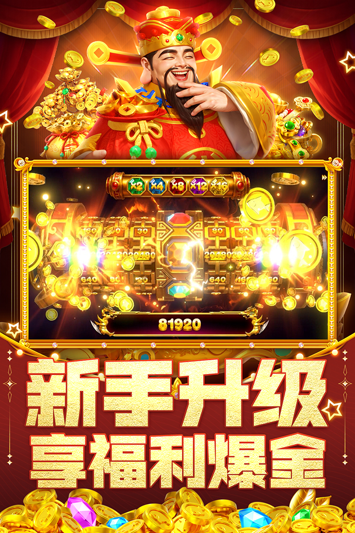 指尖捕魚截圖預(yù)覽