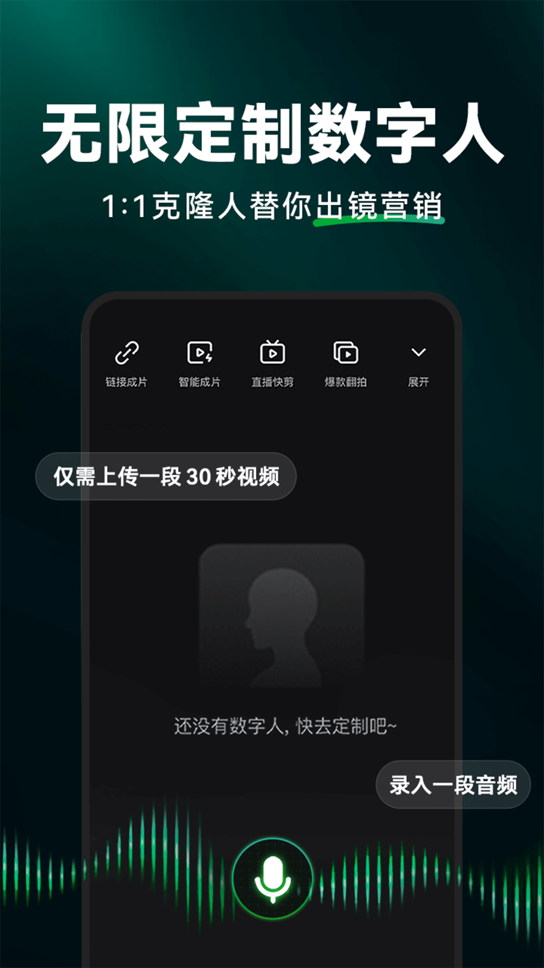 应用截图2预览