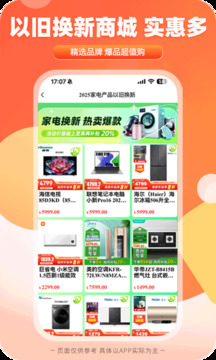 一碼貴州截圖