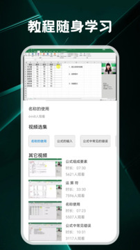 Team截圖