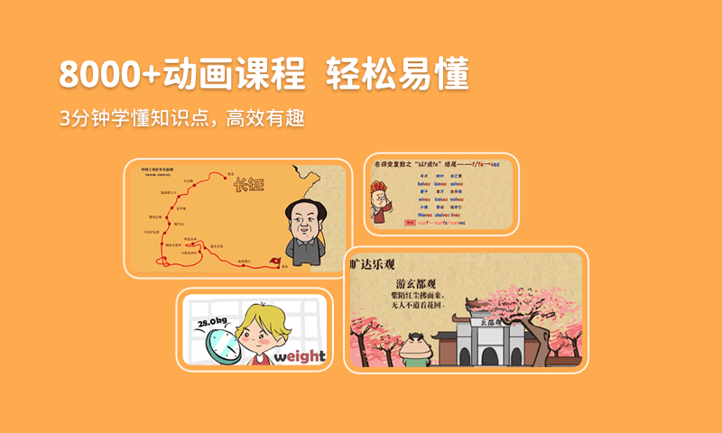 应用截图5预览