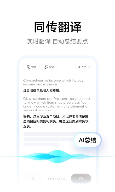 应用截图5预览