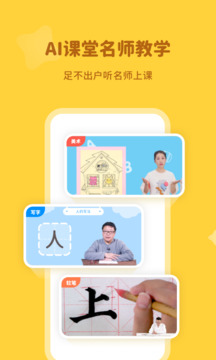 河小象截圖