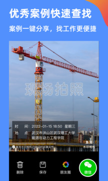 魚泡水印相機截圖